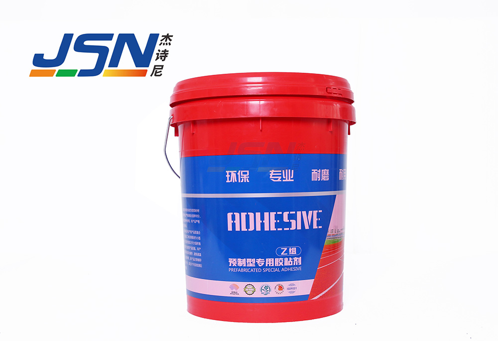 预制粘结剂