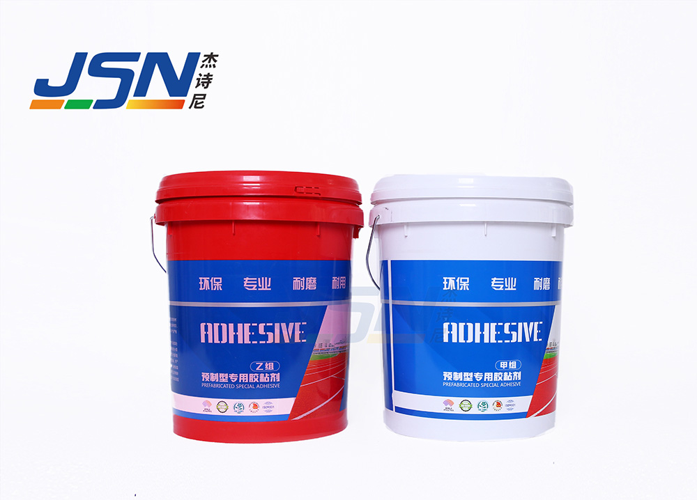 预制粘结剂